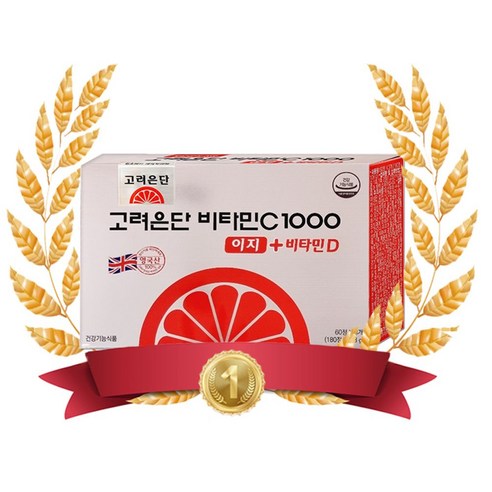 이지 2개 비타민C 180정 1000 고려은단 비타민D +, 1