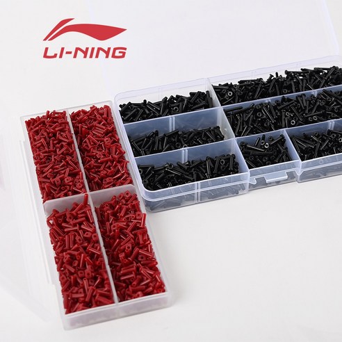 배드민턴 경험을 한 단계 높이는 리닝 그로멧세트