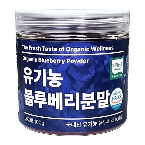 [캔시머] 국내산 유기농 블루베리 가루 분말 #무료반품 #무료배송, 2개, 100g