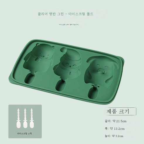 DFMEI 실리콘 빙판 가정용 아이디어 아이스크림 금형 식품급 아이스하키 금형 얼음 금형 얼음 케이스 얼음 금형, 실리콘 아이스크림 몰드-그린