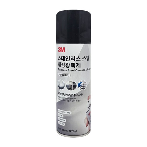 3M 스테인리스 스틸 보호광택제 320ml, 1개입, 1개, 270g