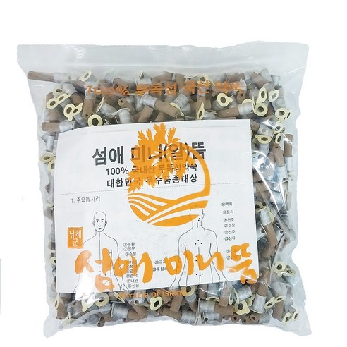 건강나라 섬애미니뜸: 따뜻한 쑥의 기운으로 건강을 되찾으세요.