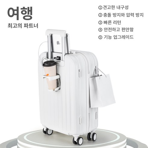 견고함과 스타일을 겸비한 QZ 캐리어, 당신의 완벽한 여행 파트너