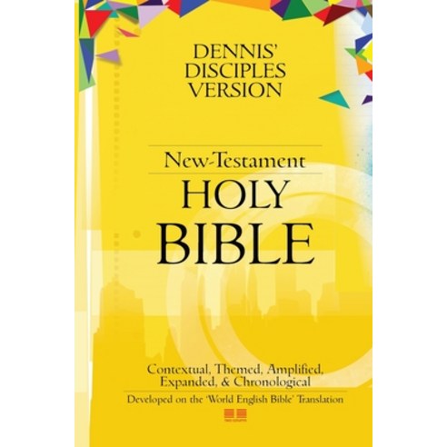 (영문도서) Dennis'' Disciples Version (New-Testament) Bible Paperback, Lulu.com, English, 9781387223121