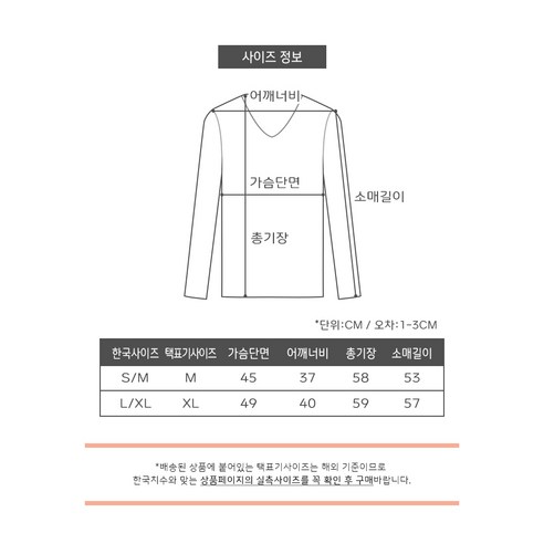 세련됨과 편안함이 어우러진 여성용 지나홈 브이넥 골지 니트