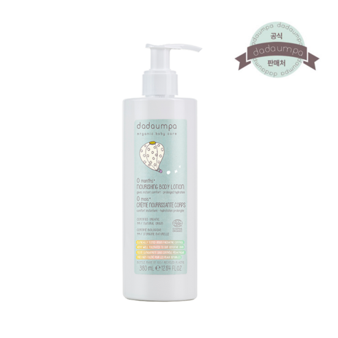 다다움파 0months+ 너리싱 바디로션 380ml 신생아 0세부터 유아 전용 유기농, 1개