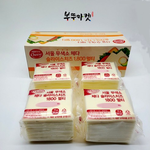 서울우유 무색소 체다슬라이스치즈 1800멀티, 18g, 100매입