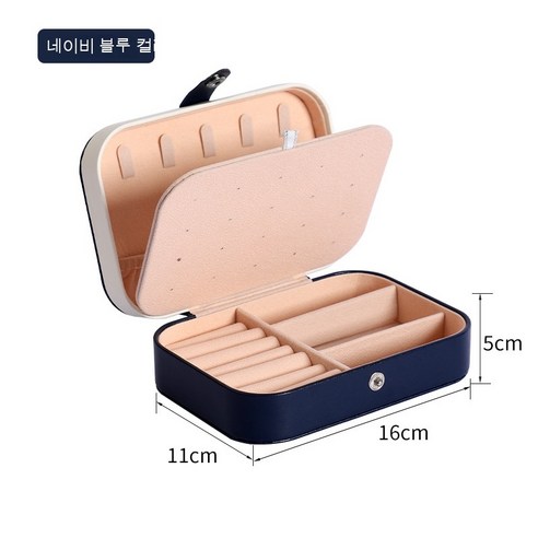 MEIISEO가정용 다기능 액세서리 수납함 수납보관 정리함 쥬얼리 목걸이 수납박스 반지 정리함, 긴 네이비 블루_16*11*5Cm