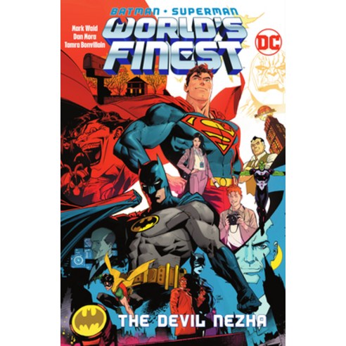 (영문도서) Batman/Superman: World''s Finest Vol. 1: The Devil Nezha Paperback, DC Comics, English, 9781779524706
