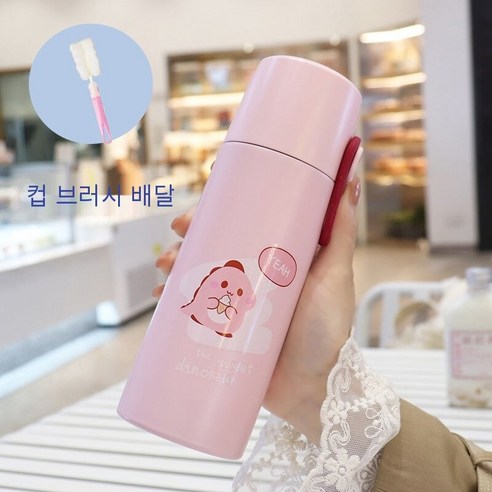스테인레스 스틸 절연 컵 한국어 스타일 소년 소녀 학생 만화 귀여운 지우기 다기능 총알 컵, 작은공룡[핑크]380ml, 싱글 컵 + 컵 브러시
