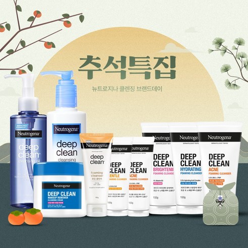 뉴트로지나 딥 클린 클렌징 로션, 200ml, 2개