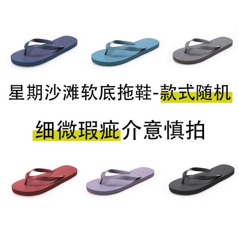 KORELAN 트렌드 미끄럼 방지 남성 여름 외장 캐주얼 비치 플랫 패션 심플한 내마모성 슬리퍼