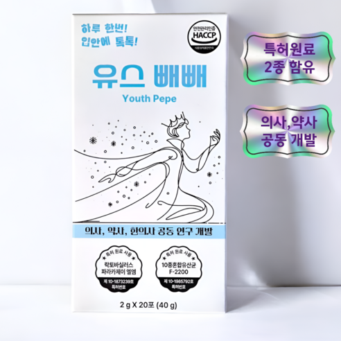 유스빼빼 나의 리즈 특허 유산균 빼빼주스, 1박스, 20회분