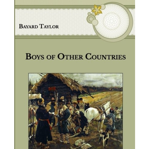 Boys of Other Countries: Large Print Paperback, Independently Published, English, 9798590886449
