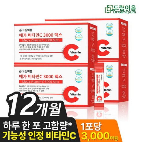 드림이음 메가 비타민C 3000 맥스 12개월분