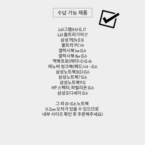 스타일과 안전, 모두 담은 미루루 노트북 가방으로 당신의 일상을 빛내세요!