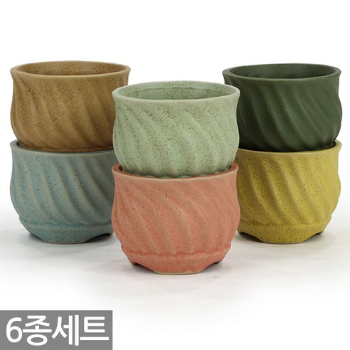 세인화분 예쁜 펄 화분 세트 - 다육 다육이 화분세트 식물 분갈이 도자기 실내 사무실 인테리어 다육화분 홈카페 매장 가게 홈가드닝, 빗살펄화분