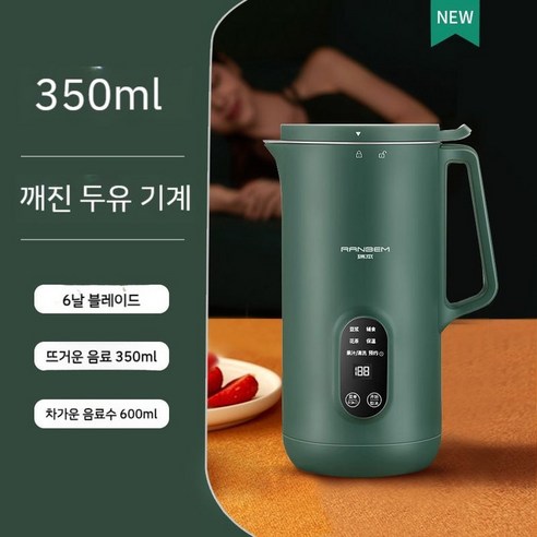 두유제조기 푸드 두유기 푸드프로세서 800ml 1000ml 믹서분쇄기 다기능 건강식 가정용, 그린