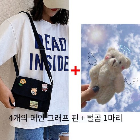하라주쿠 일본식 캔버스 가방 여성 Crossbody Ins 인터넷 한국어 스타일 쇼핑 숄더 가방 고대 착용 Ulzzang 메일 가방