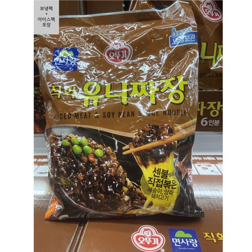 오뚜기 직화유니짜장 1.83kg, 1개