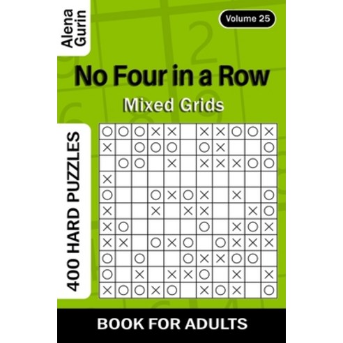 (영문도서) No Four in a Row puzzle book for Adults: 400 Hard Puzzles Mixed Grids (Volume 25) Paperback, Independently Published, English, 9798728935360