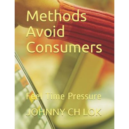 (영문도서) Methods Avoid Consumers: Feel Time Pressure Paperback, Independently Published, English, 9781097165063