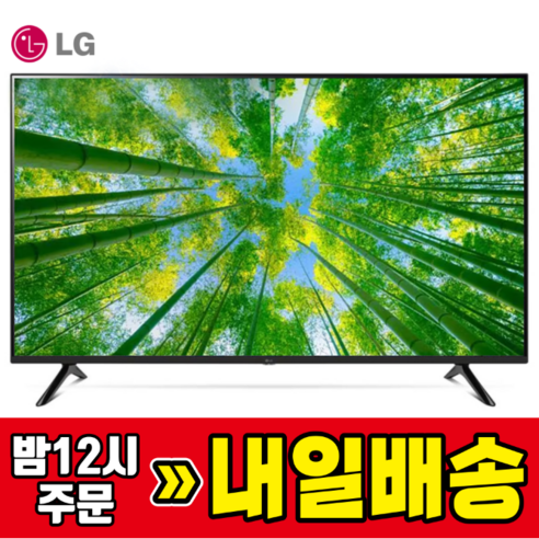 LG 65인치 (165cm) 4K UHD 스마트TV OTT 65UQ7050