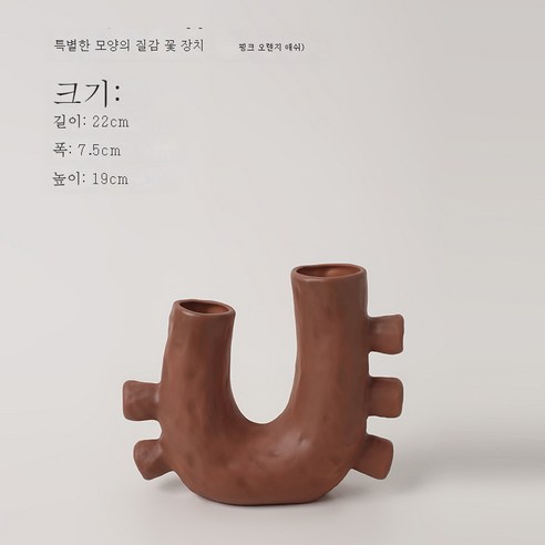 DFMEI 크리 에이 티브 특수 모양의 세라믹 꽃병 장식품 기하학적 건축 모델링 장식품 홈 거실 모델 룸 부드러운 장식, DFMEI U 자 모양의 불꽃 놀이 (분말 대주)