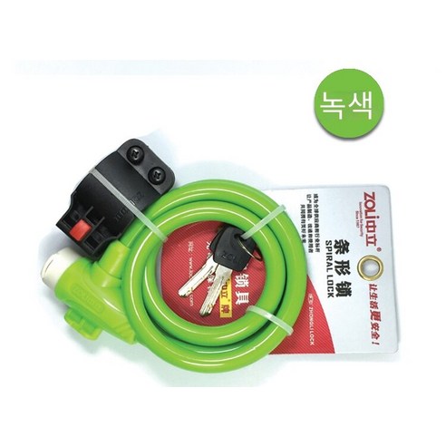 자전거 자물쇠 도난 방지 자물쇠 케이블 자물쇠, 87715-녹색