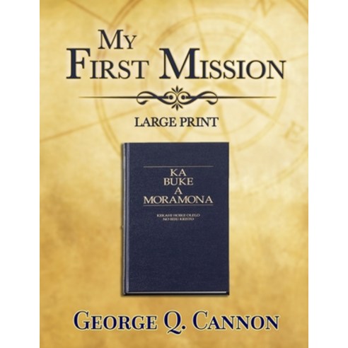 My First Mission: Large Print Paperback, Independently Published, English, 9798722643636