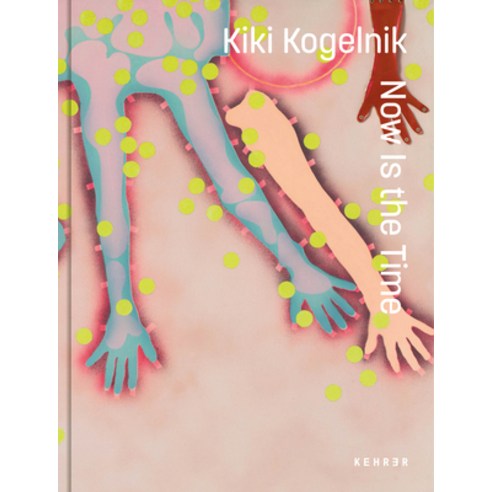 (영문도서) Kiki Kogelnik. Now Is the Time Hardcover, Kehrer Verlag, English, 9783969001073