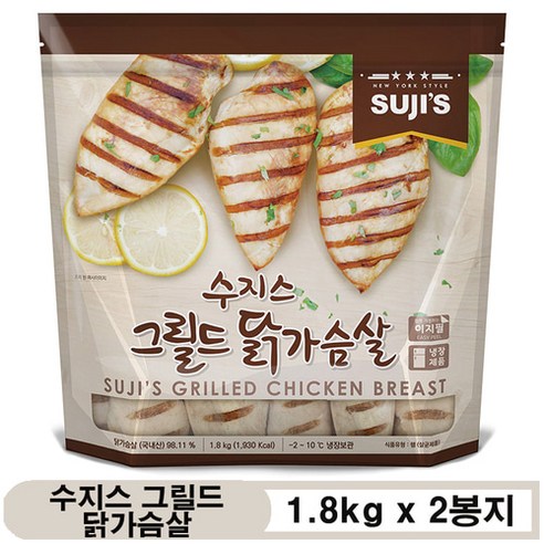 수지스 그릴드 닭가슴살 1.8kg x 2봉지, 2개 수지스 그릴드 닭가슴살 1.8kg x 2봉지, 2개