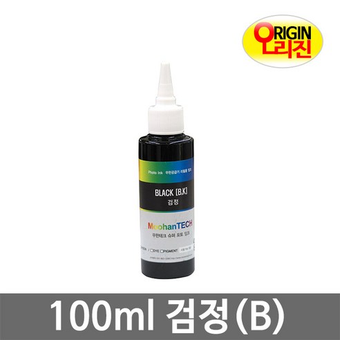 전기종 고품질 슈퍼포토 잉크 막힘제로 충전 무한 리필 프린터 복합기 HP 캐논 엡손 브라더 삼성 잉크, 잉크▶ 500㎖-빨강(M), 1병