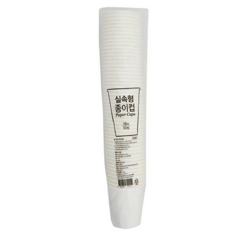 180ml 용량 실속형 종이컵 50장 세트, 1개 입니다. 180ml 용량 실속형 종이컵 50장 세트, 1개 입니다.