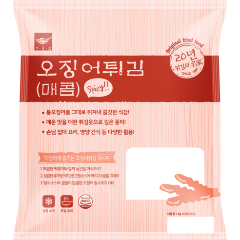 매콤오징어튀김 1kg(사옹원), 1kg