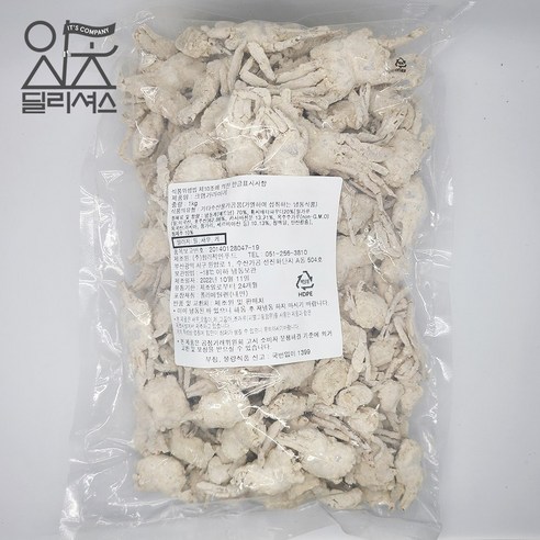 미니 베이비 크랩 가라아게 (1kg) , 1개 스마일게 미니 베이비 크랩 가라아게 (1kg) , 1개 스마일게