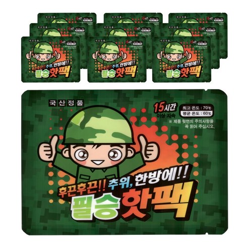 비엘씨 필승 혹한기 포켓용 국산제조 대용량 발열 손난로 핫팩 150g, 10개