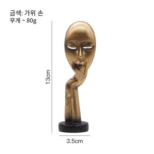 북유럽 럭셔리 골든 미니 손 로즈 웨딩 선물 커플 웨딩 장식 홈 장식, 미니 골드: 가위, 하나
