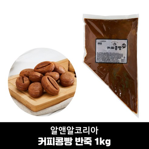 알앤알 커피콩빵 반죽, 1kg, 1개