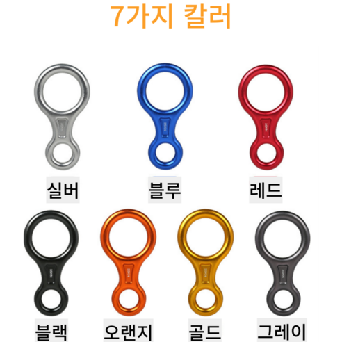 뮤리엘MURIEL 초고강도 8자 하강기 35KN (전문가용) 실내 클라이밍 암벽등반 등강기, A TYPE (NO LOGO), 퍼플