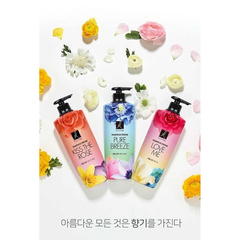 향기롭고 부드러운 머리카락을 위한 엘라스틴 러브미 퍼퓸 샴푸와 린스