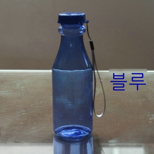 아이디어 물컵 음료수 병 플라스틱 컵 운동 가솔린 병 야외 백화점 선물 컵, 청색, 550ml