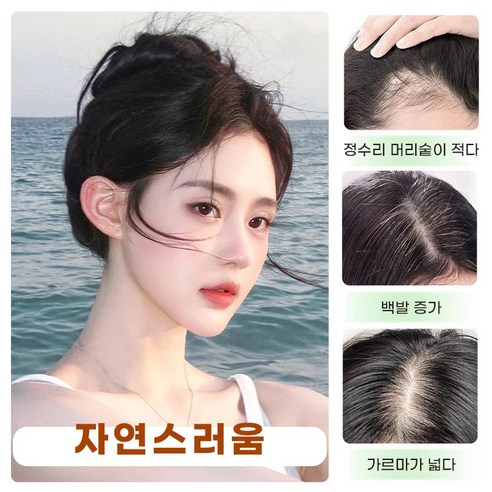 JUELREOU 여자 앞머리 정수리가발로 자신감 넘치는 스타일, 손쉽게 완성하세요!