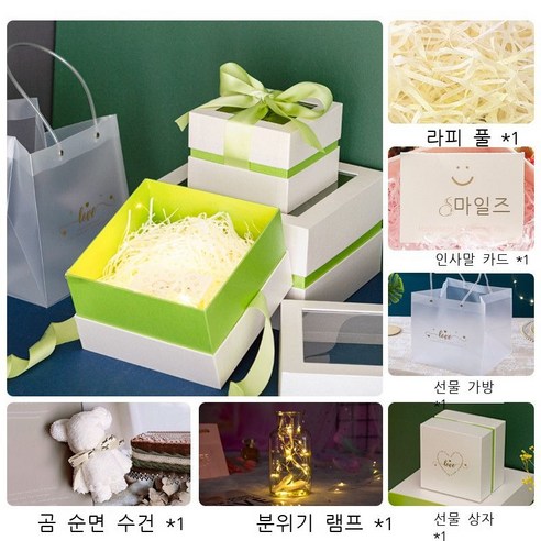 Fuhe 반수 선물 상자 포장 상자 풍 선물 빈 상자 선물 상자 큰 생일 흰색 선물 상자 [라비초 + 카드 + 선물 봉투] 작은 사이즈 투명 뚜껑 [**CM], 스몰 투명 덮개 [15*15*11CM], 화이트 선물상자[라비초+카드+자동등꼬치+행운곰+선물꾸