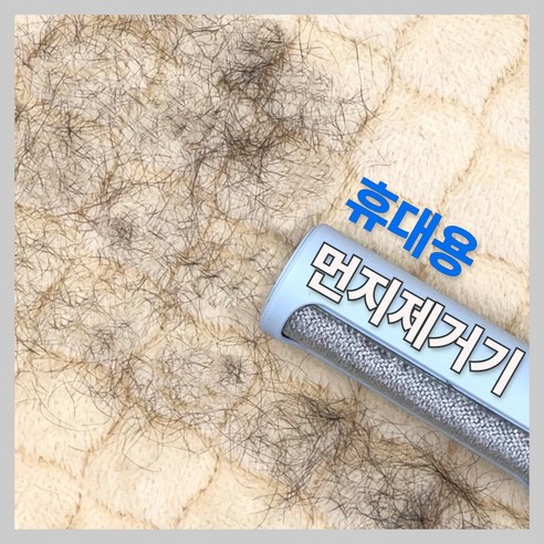 에밀든 무전원 무소음 휴대용 먼지제거기, 1개