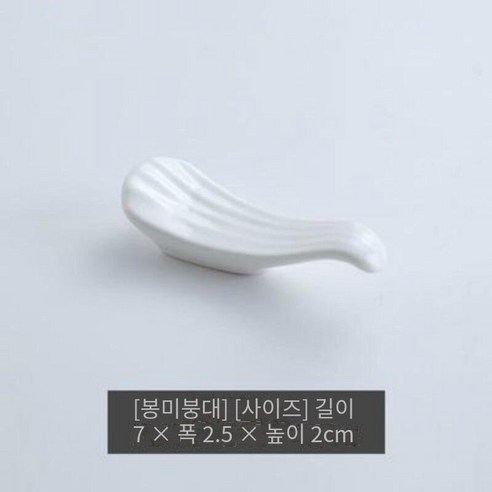 젓가락 도자기 받침대 호텔 진열대 순백 도자기 젓가락걸이 양용 다용도 젓가락걸이 젓가락 베개 젓가락 받침대 숟가락 받침대, 10 개 포장, 봉황의 꼬리 젓가락걸이