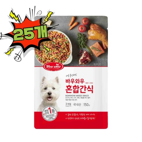 NEW바우와우 혼합 간식 150g, 15개, 혼합맛150g