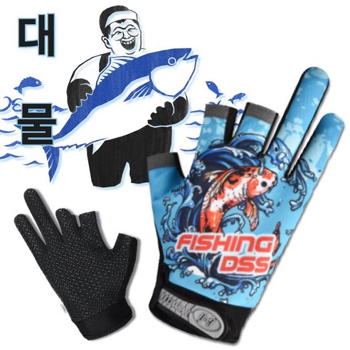 유이트 대물 3컷 낚시장갑 양손착용 피싱글로브, 블루피쉬, 1개