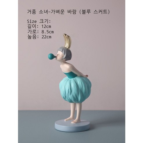 북유럽 사치 리본 여자 장식품 창의적 여자 생일 선물 거실 현관 수납 가구 장식품, 파란 치마 거품 소녀