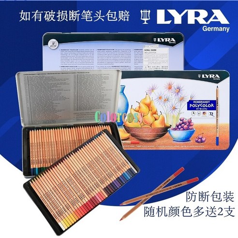 문구 세트 Lyra Rembrandt Polycolor 컬러 연필 세트 12 24 36 72 색상. Profesionales Crayon De Couleur 학교 미술 용품, [04] 72 colors